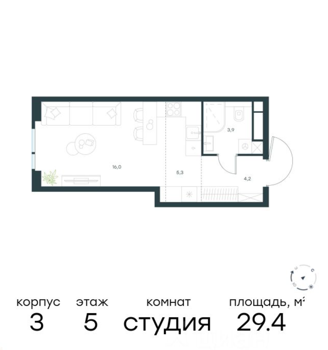 Студии от 28 м²