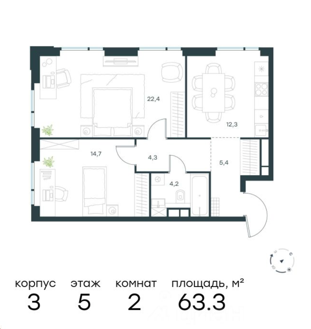 2-Комнатные квартиры от 62 м²